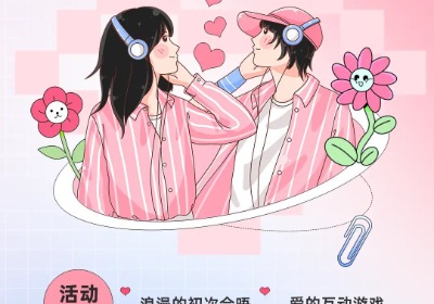 情感信任热度