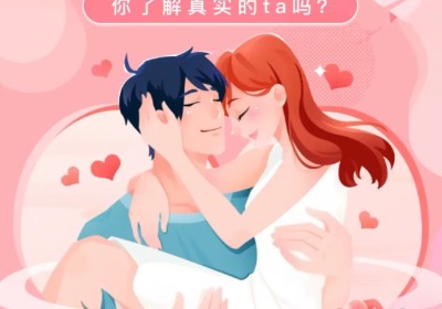 情感支持热度