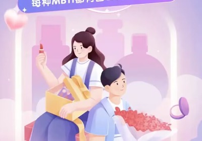 测你12月网恋的成功率有多高？